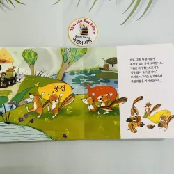 Set sách 영아다중 của NXB Froebel (프뢰벨) dành cho trẻ mầm non- set 2 1034902