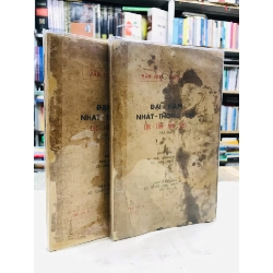 Đại Nam Nhất Thống Chí - Lục Tỉnh Nam Việt - dịch giả Nguyễn Tạo 128193