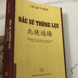 Bắc sứ thông lục - Lê Quý Đôn