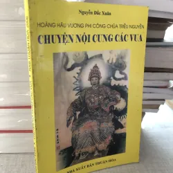 Hoàng hậu vương phi công chúa triều Nguyễn - Chuyện nội cung các vua
