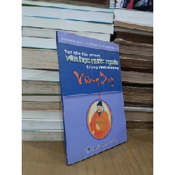 Tác giả tác phẩm văn học nước ngoài trong nhà trường: Vương Duy - Lê Nguyên Cẩn (chủ biên)