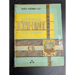 Việt Nam bách khoa từ điển - Đào Đăng Vỹ 449844