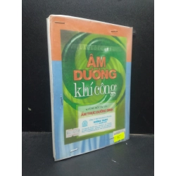 Âm dương khí công Bùi Quốc Châu 2017 mới 80% ố nhẹ HCM1504 sức khoẻ 343510