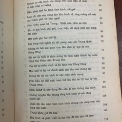 VĂN TUYỂN ĐẶNG TIỂU BÌNH (Quyển 3) 493318