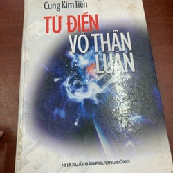 Từ điển Vô thần luận 277422