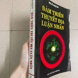 Đàm Thiên, Thuyết Địa, Luận Nhân 594689