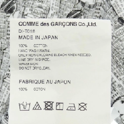 【Mã giảm giá】Áo phông COMME des GARÇONS HOMME DEUX 639858