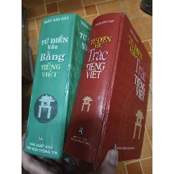 Từ điển vần bằng tiếng việt - Từ điển vần trắc tiếng việt - 200x - 2189 trang - Bìa cứng (Từ điển) ANTQ1304