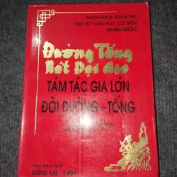 ĐƯỜNG TỐNG BÁT ĐẠI GIA (TÁM TÁC GIA LỚN ĐỜI ĐƯỜNG - TỐNG)