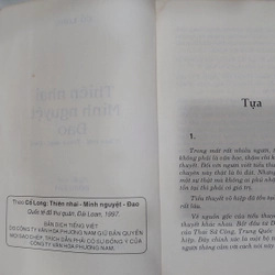 Thiên Nhai Minh Nguyệt Đao (Chân trời - Trăng sáng - Đao)
- Cổ Long;
 Đông Hải
dịch 198891