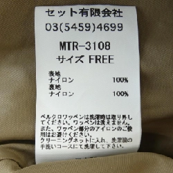 MOUNTAIN RESEARCH MTR-3108 Áo gile - Hàng hiệu Authentic 883853