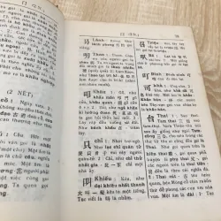 HÁN VIỆT TỰ ĐIỂN ( Thiều Chửu) 968638