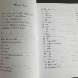 Sách Dưỡng Chơn Tập - Minh Lý Đạo, Nguyễn Minh Thiện, Còn mới 675459