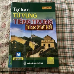 Tự học từ vựng tiếng Trung theo chủ đề 