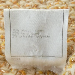 【Mã giảm giá】【Cổ điển】Áo khoác Chanel CHANEL 640420