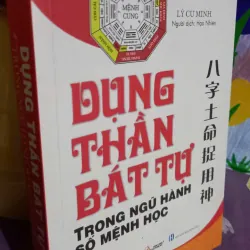 dụng thần bát tự 1011955