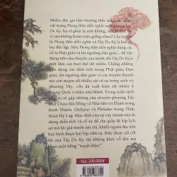 Giải mật Tây Du, tác giả Tô Như 780264