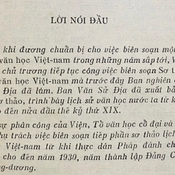 Sơ thảo lịch sử văn học Việt Nam - Xb lần I năm 1964 525102