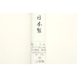 Dây đai - Hàng hiệu Authentic 883681