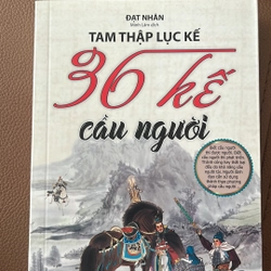 36 kế cầu người