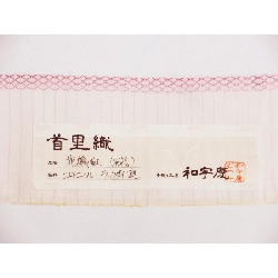 Tơ lụa Shuri Hanaori - Hàng hiệu Authentic 877945