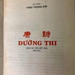 ĐƯỜNG THI - TRẦN TRỌNG KIM TUYỂN DỊCH 525099