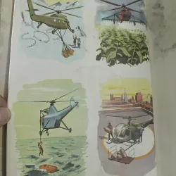 Language for daily use 5 ( 1959) 779767