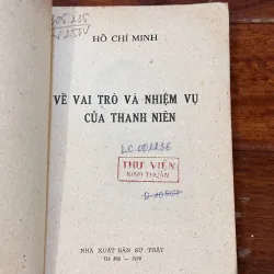 | VỀ VAI TRÒ VÀ NHIỆM VỤ CỦA THANH NIÊN | 1005075