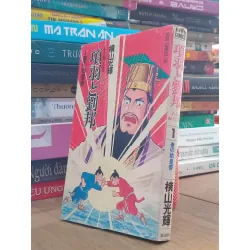 Sách tiếng Nhật 71