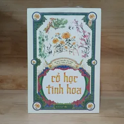 Cổ Học Tinh Hoa - Ôn Như Nguyễn Văn Ngọc, Tử An Trần Lê Nhân