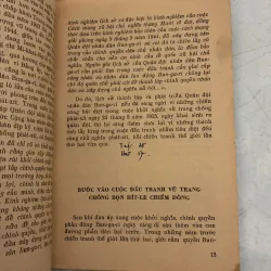 Quân đội nhân dân Bun-ga-ri - 1965s 996202