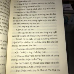 Hết lòng vì đạo - Thích Chân Tính 984664