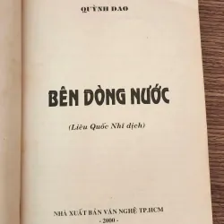 Tiểu thuyết BÊN DÒNG NƯỚC (Quỳnh Dao) - 323 trang 778224