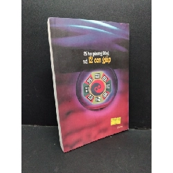 Cổ học phương đông với 12 con giáp mới 80% bẩn bìa, ố, tróc gáy 2008 HCM2410 Hương Giang TÂM LINH - TÔN GIÁO - THIỀN 917899