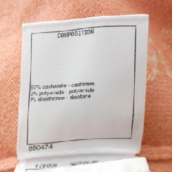 【Mã giảm giá】Chanel CHANEL Áo len 646215