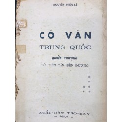 Cổ văn trung quốc - Nguyễn Hiến Lê tuyển dịch 125667