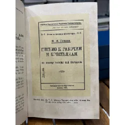V.I. Lênin Toàn tập – Tập 39 – Vladimir Ilyich Lenin (V.I. Lênin) 593382