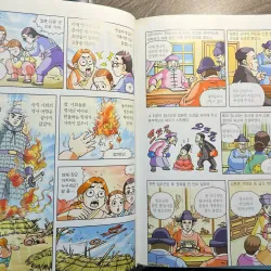 Lịch sử Hàn Quốc thời kỳ đầu và cuối triều đại Joseon Why? 한국사 조선 전기  + Why? 한국사 조선 후기 796411