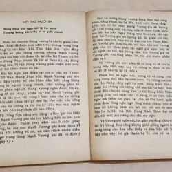 Trọn bộ 2q văn học cổ điển Trung Quốc: HẬU TÁI SANH DUYÊN (tiếp theo TÌNH SỬ MẠNH LỆ QUÂN) 729244