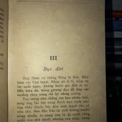 Gió mới - Thanh Thuỷ  796646