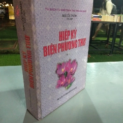 HIỆP KÝ BIỆN PHƯƠNG THƯ 226231