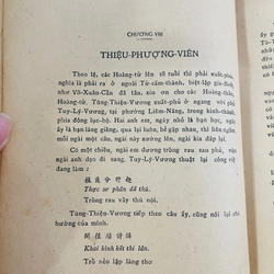 Tùng Thiện Vương(1819-1870) 273893