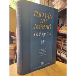 THƠ VĂN NỮ NAM BỘ THẾ KỶ XX - NGUYỄN KIM ANH
