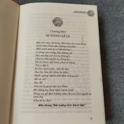 ĐÀN HƯƠNG HÌNH - MẠC NGÔN 727114