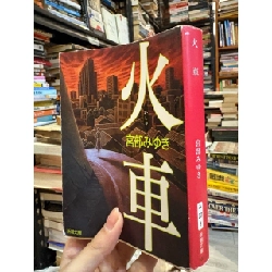 Sách tiếng Nhật 365