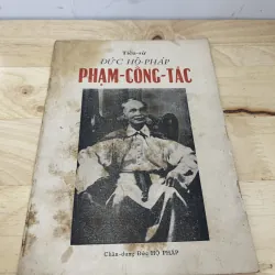 Đức Hộ pháp Phạm công Tắc 