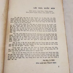 CHIÊU QUÂN CỐNG HỒ - Phỏng dịch: Đỗ Mục (296 trang) 731664