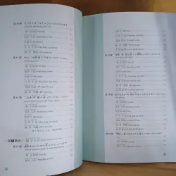 Giáo Trình Tiếng Nhật - Bài Học 1 (Kèm CD MP3) 968698