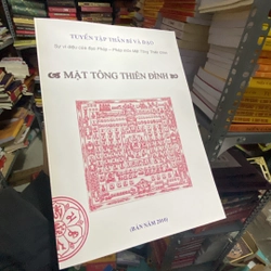 Mật tông thiên đình 