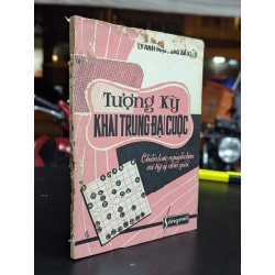 Tượng kỳ khai trung đại cuộc - Lý Anh Mậu & Đào Bá Kiều
